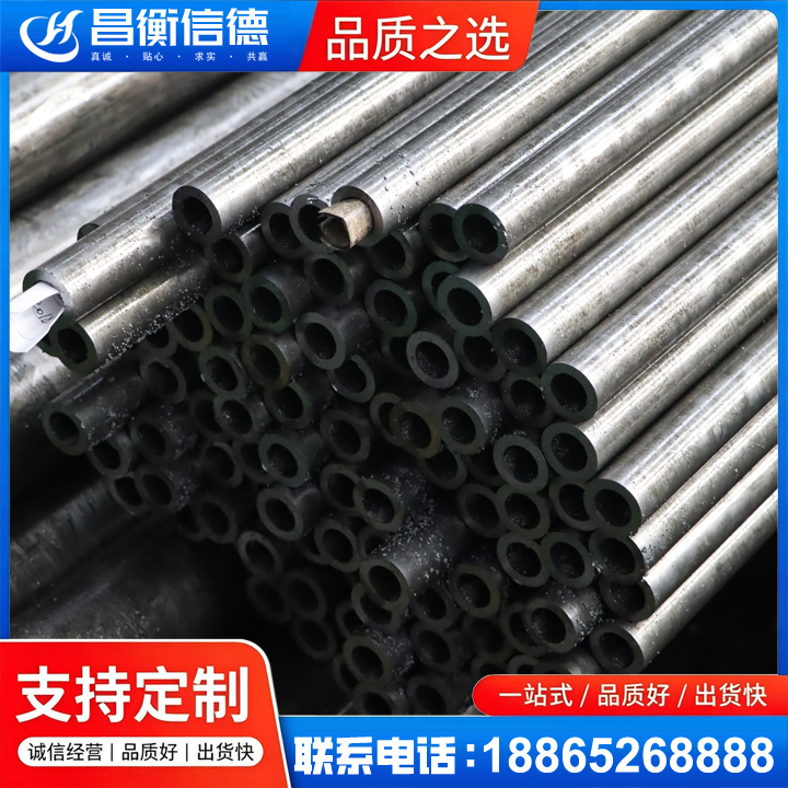 西峰GCr15精密钢管