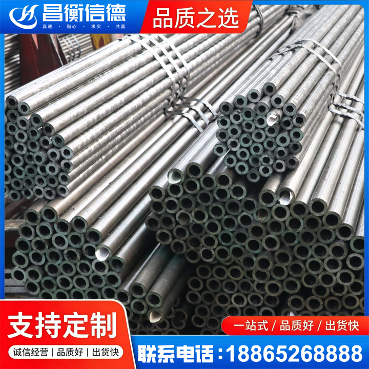 西峰光亮精密钢管